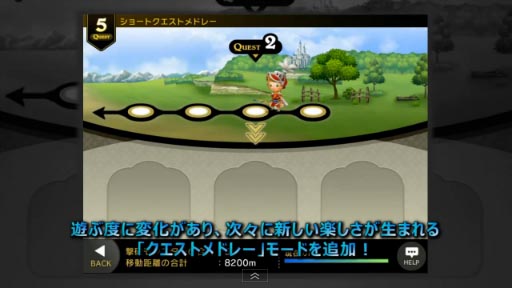 THEATRHYTHM FINAL FANTASY(iOS Version) Launch Trailer