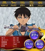 画像集#003のサムネイル/「キングダム -春秋戦国大戦-」がGREEで配信。天下統一を目指そう