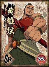 画像集#005のサムネイル/「キングダム -春秋戦国大戦-」がGREEで配信。天下統一を目指そう