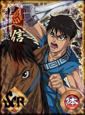 画像集#007のサムネイル/「キングダム -春秋戦国大戦-」がGREEで配信。天下統一を目指そう