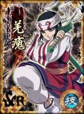 画像集#008のサムネイル/「キングダム -春秋戦国大戦-」がGREEで配信。天下統一を目指そう