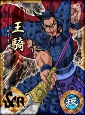 画像集#009のサムネイル/「キングダム -春秋戦国大戦-」がGREEで配信。天下統一を目指そう