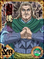 画像集#010のサムネイル/「キングダム -春秋戦国大戦-」がGREEで配信。天下統一を目指そう