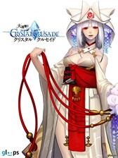 画像集#002のサムネイル/「大連撃!!クリスタルクルセイド」1周年記念キャンペーンが本日より開催