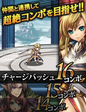 画像集 No.003のサムネイル画像 / 「大連撃!!クリスタルクルセイド」，dゲーム版の配信をスタート