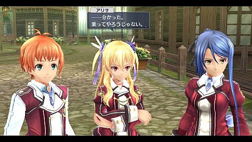画像集#009のサムネイル/「英雄伝説 閃の軌跡」,メインキャラ4名「リィン/アリサ/エリオット/ラウラ」のプロフィールや「プロローグ」完全版などの新情報が明らかに