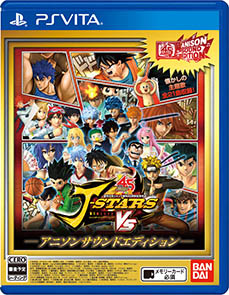 画像集#017のサムネイル/「Jスターズ ビクトリーバーサス」，ジョナサン・ジョースターや鵺野鳴介らの参戦が決定。限定版や予約特典に関する情報も公開に