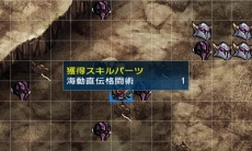 画像集#037のサムネイル/「スーパーロボット大戦UX」,戦術指揮と特殊行動コマンドという2つのシステムのほか,スキルパーツに関する情報が公開。ヒーローマン with ジョーイなどの戦闘シーンも