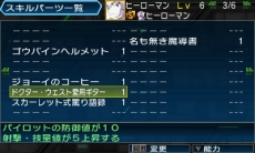 画像集#038のサムネイル/「スーパーロボット大戦UX」,戦術指揮と特殊行動コマンドという2つのシステムのほか,スキルパーツに関する情報が公開。ヒーローマン with ジョーイなどの戦闘シーンも