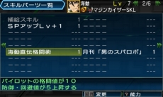 画像集#039のサムネイル/「スーパーロボット大戦UX」,戦術指揮と特殊行動コマンドという2つのシステムのほか,スキルパーツに関する情報が公開。ヒーローマン with ジョーイなどの戦闘シーンも