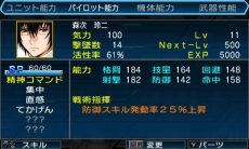 画像集#107のサムネイル/「スーパーロボット大戦UX」,戦術指揮と特殊行動コマンドという2つのシステムのほか,スキルパーツに関する情報が公開。ヒーローマン with ジョーイなどの戦闘シーンも