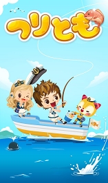 画像集 No.003のサムネイル画像 / 「LINE プレイ」の「つりとも」にて，サンリオキャラクターズとの期間限定コラボイベントを実施