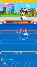 画像集 No.004のサムネイル画像 / 「LINE プレイ」の「つりとも」にて，サンリオキャラクターズとの期間限定コラボイベントを実施