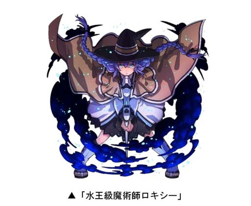 画像集 No.003のサムネイル画像 / 「ドラゴンポーカー」×TVアニメ「無職転生 ～異世界行ったら本気だす～」コラボイベント開催中