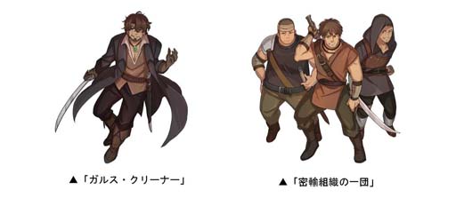 画像集 No.004のサムネイル画像 / 「ドラゴンポーカー」×TVアニメ「無職転生 ～異世界行ったら本気だす～」コラボイベント開催中