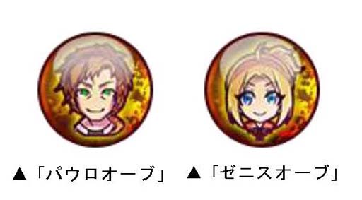 画像集 No.005のサムネイル画像 / 「ドラゴンポーカー」×TVアニメ「無職転生 ～異世界行ったら本気だす～」コラボイベント開催中