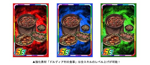 画像集 No.007のサムネイル画像 / 「ドラゴンポーカー」×TVアニメ「無職転生 ～異世界行ったら本気だす～」コラボイベント開催中