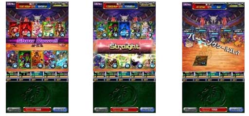 画像集 No.002のサムネイル画像 / 「ドラゴンポーカー」，個人参加型コロシアム“アンダーグラウンド”テスト開催中