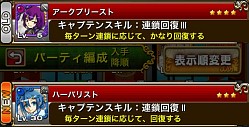 画像ギャラリー No.002のサムネイル画像 / 「パズルロワイヤル」，メニュー周りのUIが改善する大幅リファインが実施