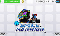 画像集#008のサムネイル/3DSダウンロードソフト「3Dスペースハリアー」が12月26日より配信。“擬似3D”が3D立体視で“本物”に