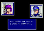 画像集#001のサムネイル/「ファンタシースターシリーズ公式ポータルサイト」が本日リニューアルオープン。「PS2 アーカイブス」には「ファンタシースター コンプリートコレクション」が登場