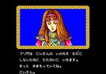 画像集#006のサムネイル/「ファンタシースターシリーズ公式ポータルサイト」が本日リニューアルオープン。「PS2 アーカイブス」には「ファンタシースター コンプリートコレクション」が登場