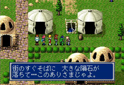 画像集#009のサムネイル/「ファンタシースターシリーズ公式ポータルサイト」が本日リニューアルオープン。「PS2 アーカイブス」には「ファンタシースター コンプリートコレクション」が登場