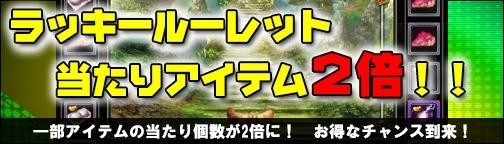 画像集 No.004のサムネイル画像 / 「BOUNDRA」，集めて交換する「春の英雄コインキャンペーン」がスタート