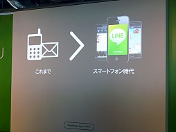 画像集#021のサムネイル/NHN Japan，「LINE GAME」の展開についての発表会を開催。LINEユーザー1万人が最終審査にあたる賞金1000万円のコンテストも発表に