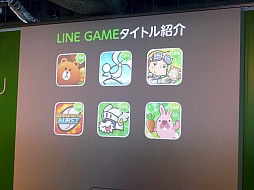 画像集#030のサムネイル/NHN Japan，「LINE GAME」の展開についての発表会を開催。LINEユーザー1万人が最終審査にあたる賞金1000万円のコンテストも発表に