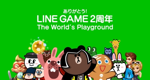 #001Υͥ/LINE GAME᤯2ǯ֥ĥĥס֥󥸥㡼ס֥ݥѥפʤɷ27ȥǵǰڡ֤꤬ȤLINE GAME2ǯפ»