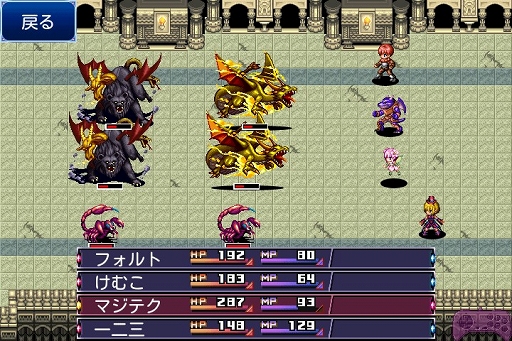画像集#001のサムネイル/iOS向けアプリ9タイトルが最大88％オフ。KEMCOの「盟約のソリテュード」や「デスティニーファンタジア」が対象
