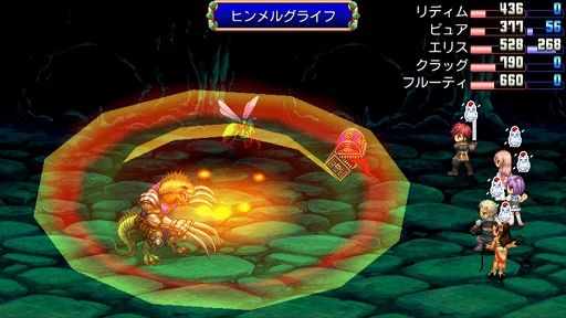 画像集#002のサムネイル/iOS向けアプリ9タイトルが最大88％オフ。KEMCOの「盟約のソリテュード」や「デスティニーファンタジア」が対象