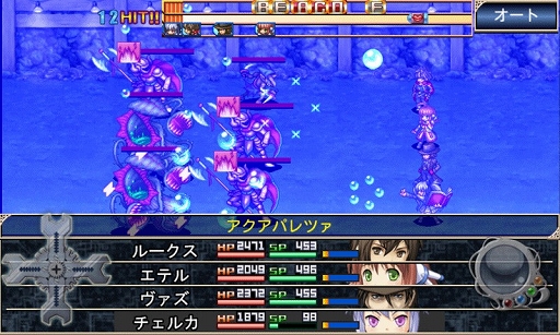 画像集#004のサムネイル/iOS向けアプリ9タイトルが最大88％オフ。KEMCOの「盟約のソリテュード」や「デスティニーファンタジア」が対象