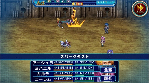画像集#008のサムネイル/iOS向けアプリ9タイトルが最大88％オフ。KEMCOの「盟約のソリテュード」や「デスティニーファンタジア」が対象