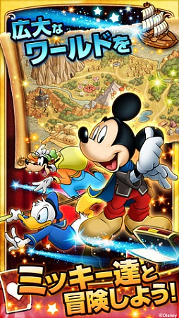 画像集#003のサムネイル/ミッキー達が活躍するカードRPG「Disney Magician Chronicles」iOSに登場