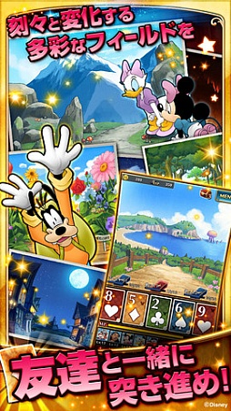画像集#004のサムネイル/ミッキー達が活躍するカードRPG「Disney Magician Chronicles」iOSに登場
