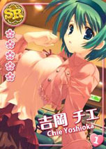画像集#008のサムネイル/「ToHeart ハートフルパーティ」のサービスが3月27日にMobageでスタート。ヒロイン達とパーティを結成して最強の学園マスターを目指せ
