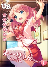 画像集#001のサムネイル/「ToHeart ハートフルパーティ」，復刻URカードが手に入るイベントを開催