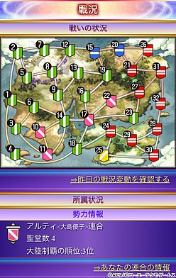 画像集#017のサムネイル/「AKB48の野望」正式サービスが本日開始。“巫女”であるAKB48をサポートし,国盗り合戦に飛び込もう