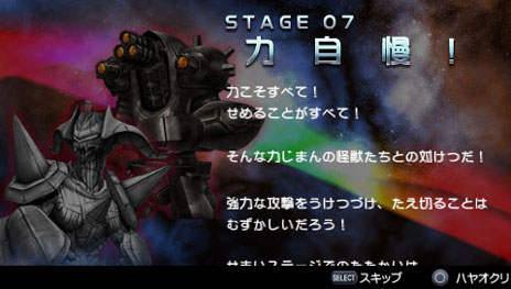 ꡼ No.018Υͥ / ֥ȥޥ 륹˥פ˥㥤˥󥰥ȥޥ󥼥֤ˤǤä͡⡼ɤξ餫