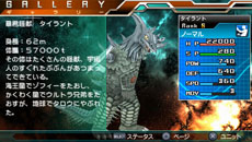 ꡼ No.037Υͥ / ֥ȥޥ 륹˥פ˥㥤˥󥰥ȥޥ󥼥֤ˤǤä͡⡼ɤξ餫