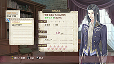 画像集#007のサムネイル/PS Vita「メルルのアトリエ Plus 〜アーランドの錬金術士3〜」が2013年3月20日発売。PS3版+αの要素や「トトリのアトリエ Plus」との連動機能を実装