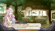 画像集#017のサムネイル/PS Vita「メルルのアトリエ Plus 〜アーランドの錬金術士3〜」が2013年3月20日発売。PS3版+αの要素や「トトリのアトリエ Plus」との連動機能を実装
