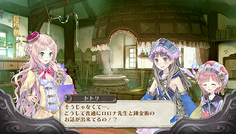 画像集#019のサムネイル/ロロナに関係した新イベントも? PS Vita「メルルのアトリエ Plus 〜アーランドの錬金術士3〜」,戦闘システム詳細や新コスチューム/イベントなどが公開