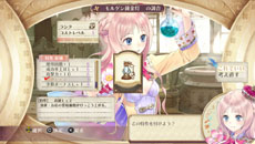 画像集#006のサムネイル/「メルルのアトリエ Plus 〜アーランドの錬金術士3〜」強化されたコスチュームチェンジを公開。メルルら3名の歴代主人公の衣装を自由に変えられる