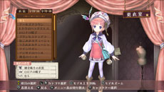 画像集#034のサムネイル/「メルルのアトリエ Plus 〜アーランドの錬金術士3〜」強化されたコスチュームチェンジを公開。メルルら3名の歴代主人公の衣装を自由に変えられる