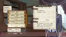画像集#035のサムネイル/「メルルのアトリエ Plus 〜アーランドの錬金術士3〜」強化されたコスチュームチェンジを公開。メルルら3名の歴代主人公の衣装を自由に変えられる