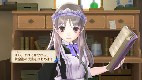 画像集#037のサムネイル/「メルルのアトリエ Plus 〜アーランドの錬金術士3〜」強化されたコスチュームチェンジを公開。メルルら3名の歴代主人公の衣装を自由に変えられる