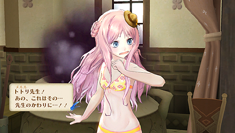 画像集#007のサムネイル/「メルルのアトリエ Plus」,PS3版を遊んだ人も目を通しておきたいPS Vita版独自の調整項目を一挙公開